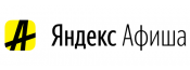 Яндекс Афиша