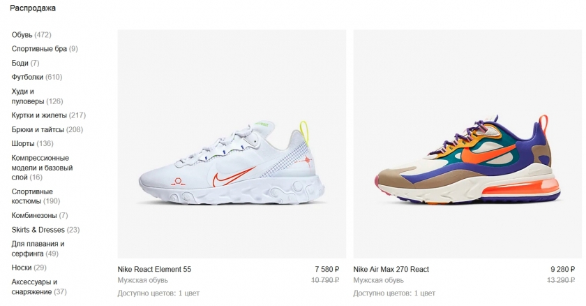 Акции и скидки