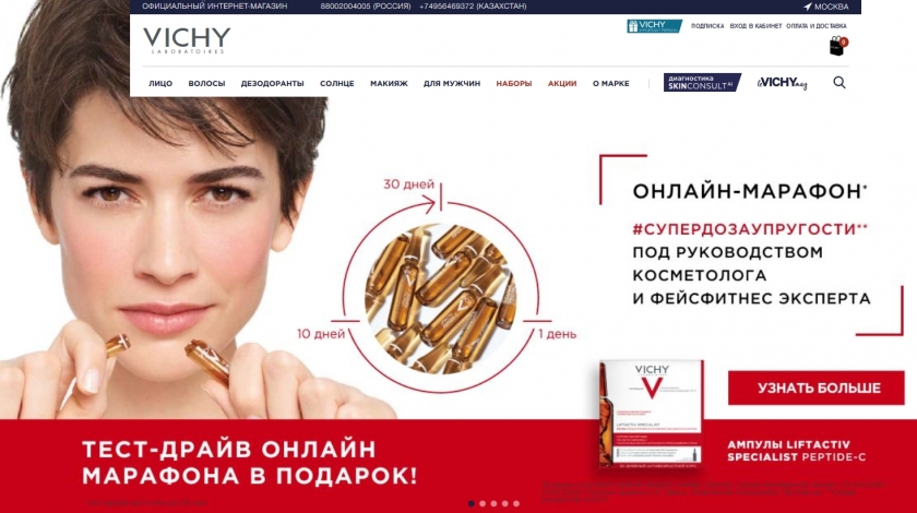Vichy