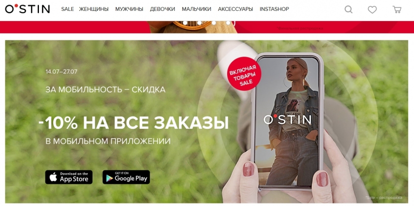 На чем можно сэкономить в Остин