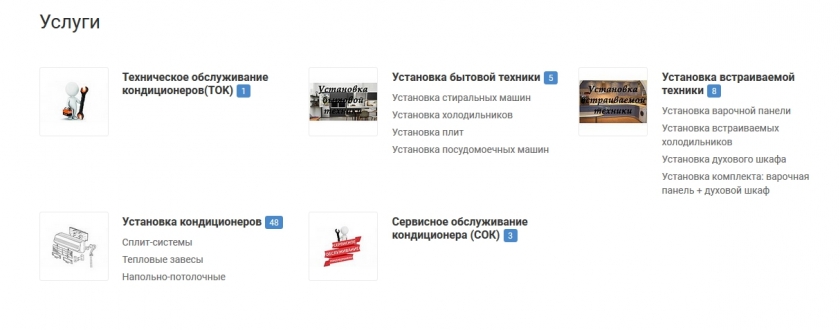 На чем можно сэкономить в РайБТ