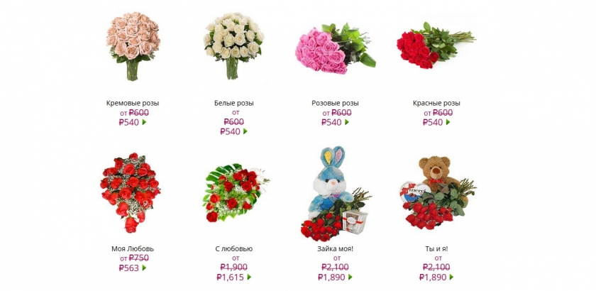 На чем можно сэкономить в Cyber Florist