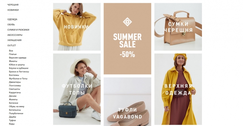 Акции и скидки интернет-магазина