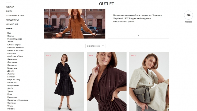 На чем можно сэкономить в Unique Fabric