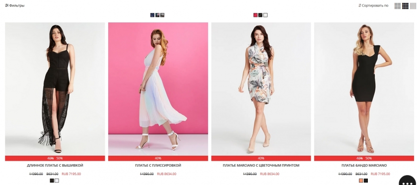 Акции и скидки интернет-магазина Guess