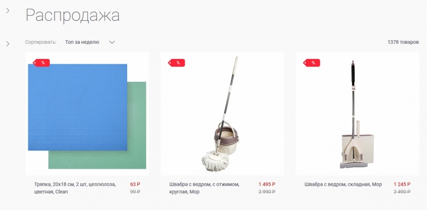 Акции и скидки интернет-магазина KitchenAid