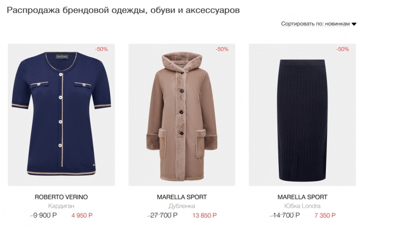 На чем можно сэкономить в Lady and Gentleman CITY