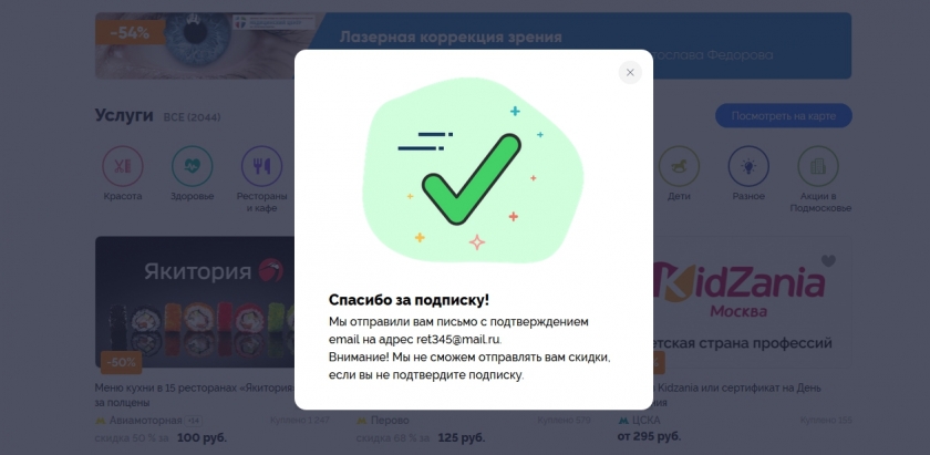 На чем можно сэкономить в Биглион