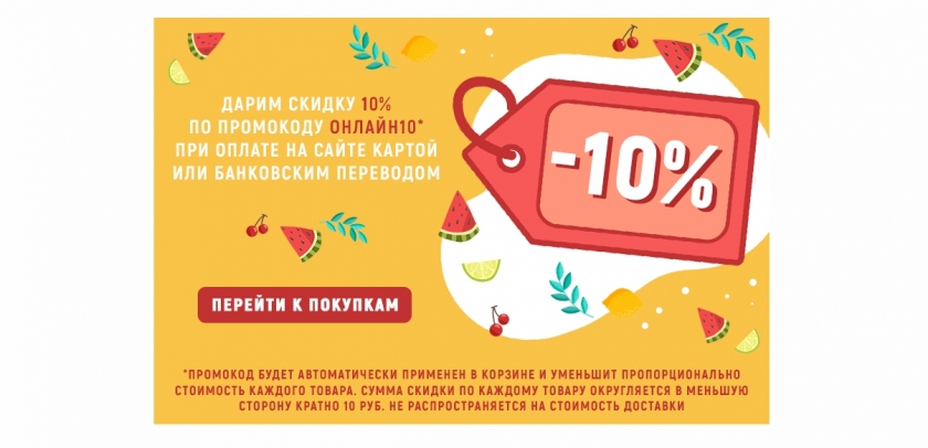 На чем можно сэкономить в Групп Прайс