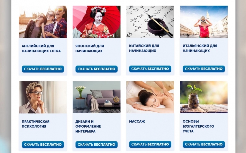 Как оформить заказ со скидкой в ЕШКО