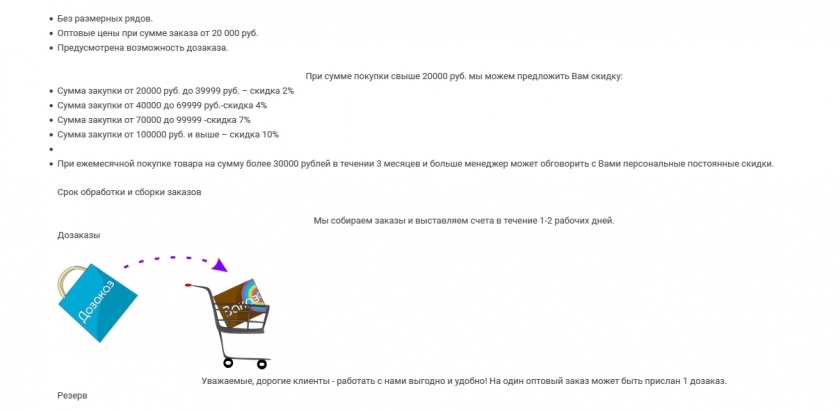 На чем можно сэкономить в Стольник